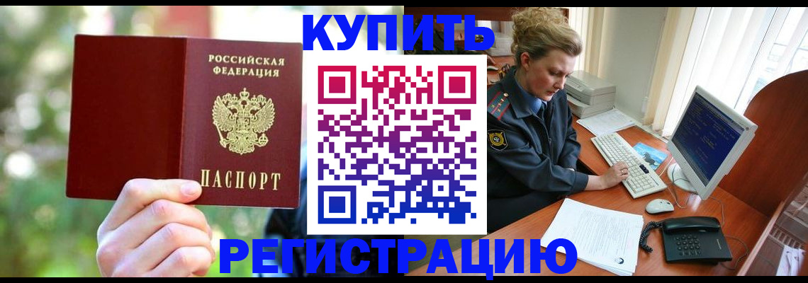 регистрация для дет. сада в Среднеуральске