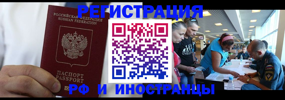 купить прописку в Среднеуральске
